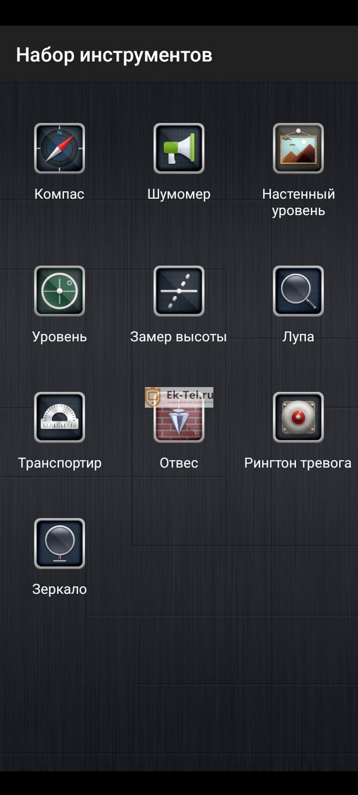 Смартфон oukitel wp23